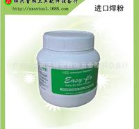 祥兴首饰工具行英国进口焊粉 焊接耗材