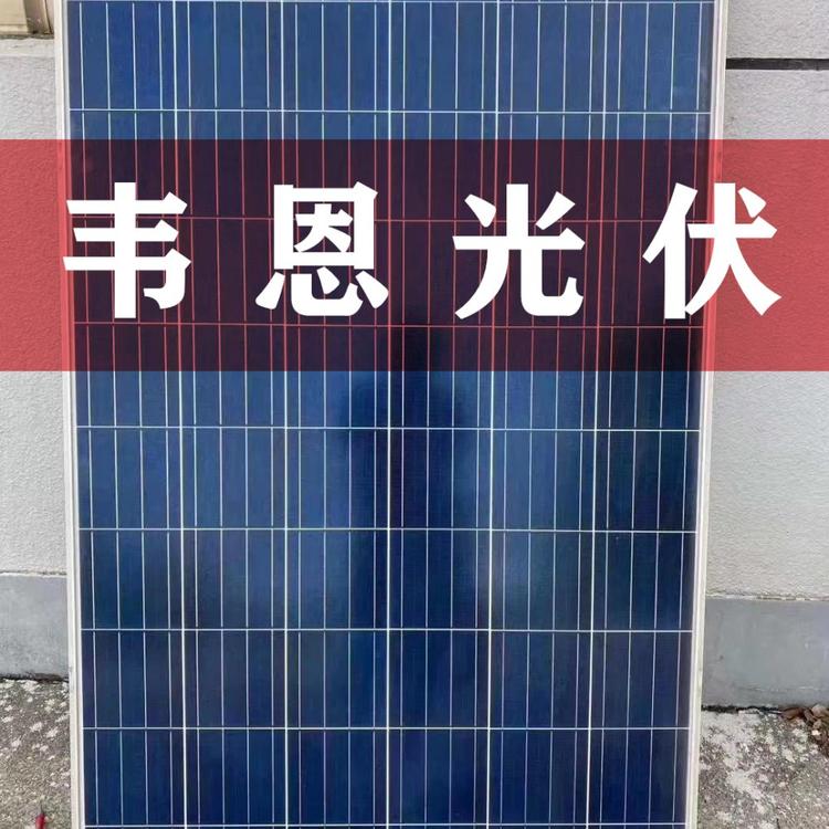 英利四线旧太阳能板价格 旧太阳能板批发 旧太阳板大量供应厂家直销
