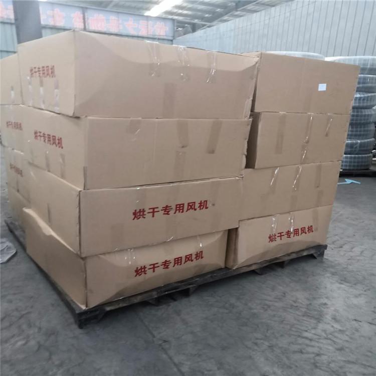 厂家直销高温高湿烘干机 烘干专用 加厚材质 全国发货