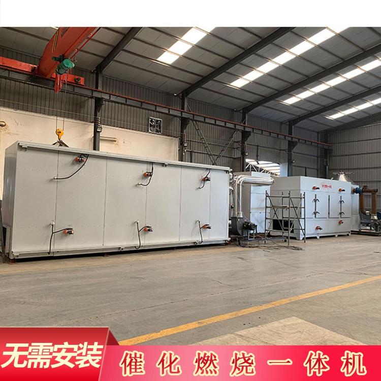 rco催化燃烧设备 小型一体机催化燃烧设备 在线离线脱附催化燃烧设备
