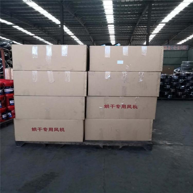山东富鋆批发高温高湿轴流风机 烘干专用 耐高温