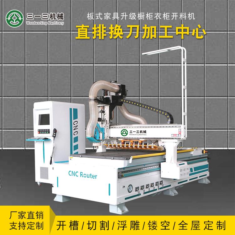 直排加工中心 数控12刀库自动换刀 全自动板式家具下料机