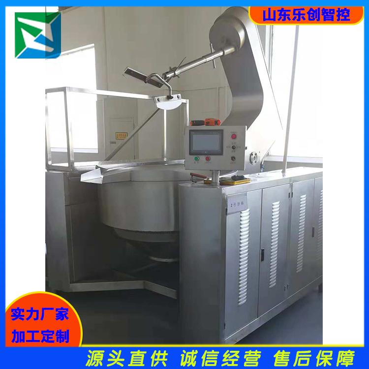 乐创智控全自动炒菜机 辣椒酱行星搅拌炒锅 豆瓣酱全自动搅拌炒锅