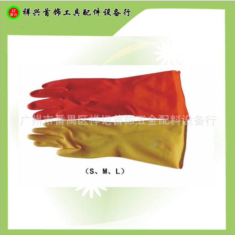 首饰加工手套 洗衣洗碗手套 家务用防水清洁花袖pvc橡胶手套