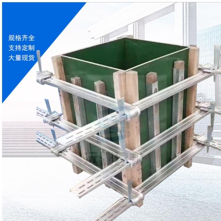 租赁方柱扣