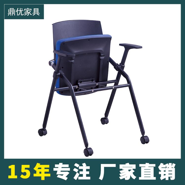 培训椅折叠会议椅带桌板加厚带写字板会议室靠背椅培训班椅子厂家