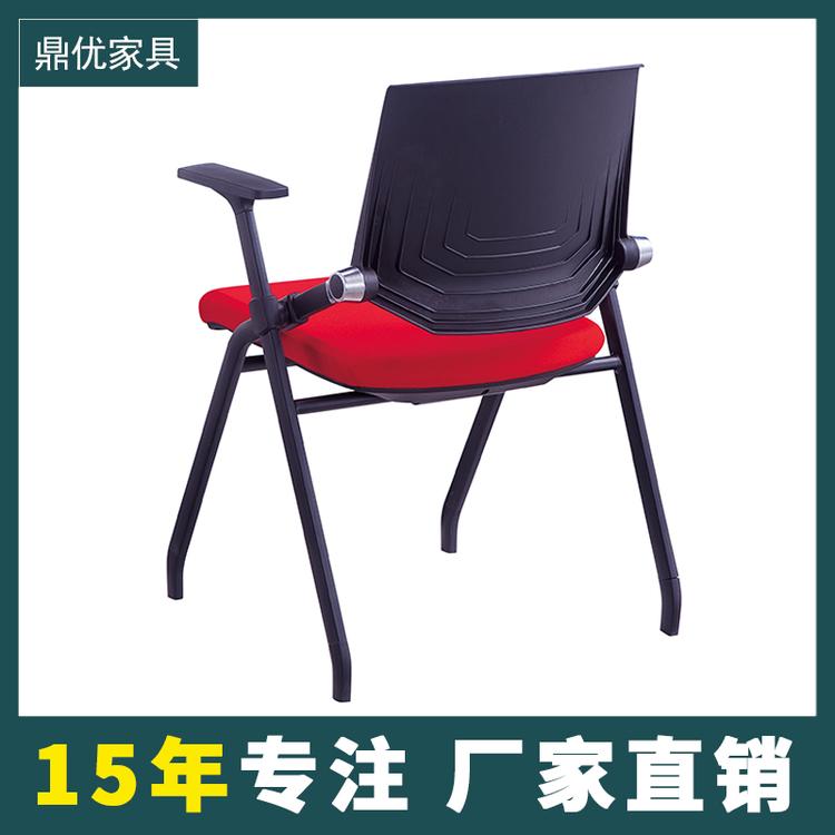 佛山鼎优折叠培训椅带写字板会议室开会椅休闲网布椅职员办公椅厂家