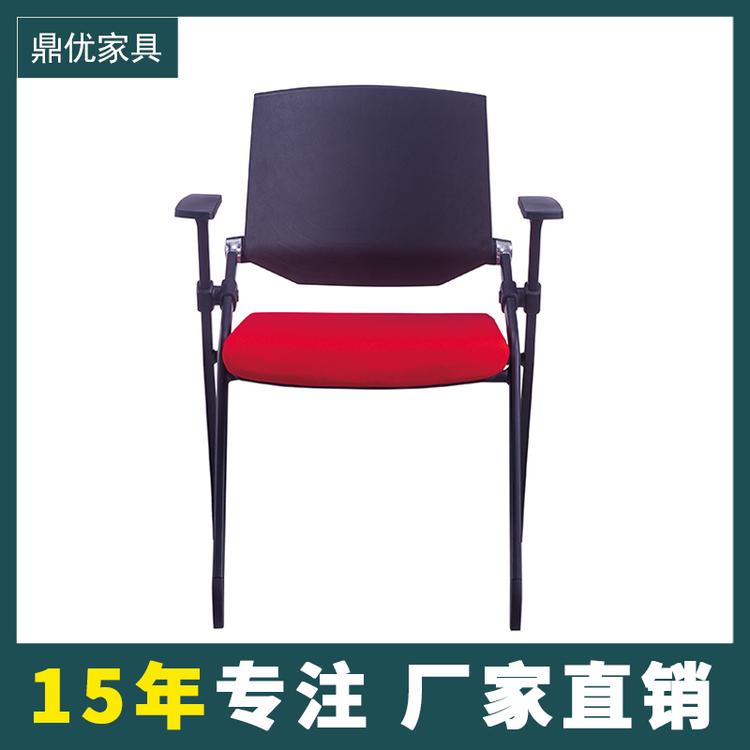 广东会议培训办公椅带写字板学习办公折叠椅 自有生产车间鼎优家具