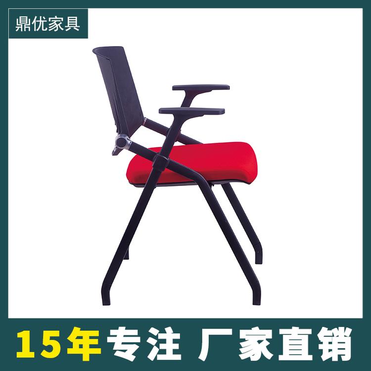 广东佛山培训椅 带写字板折叠 培训桌椅 会议室椅子 学生会议椅带桌板 鼎优厂家直销