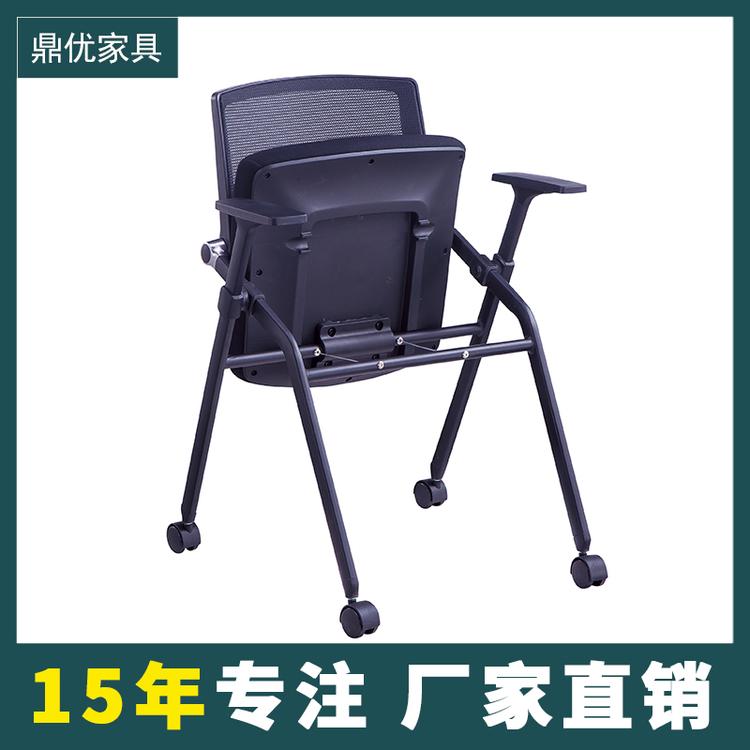 佛山办公家具 培训椅带写字板 折叠会议椅 学生桌椅 一体会议室椅带桌板 培训椅子批发