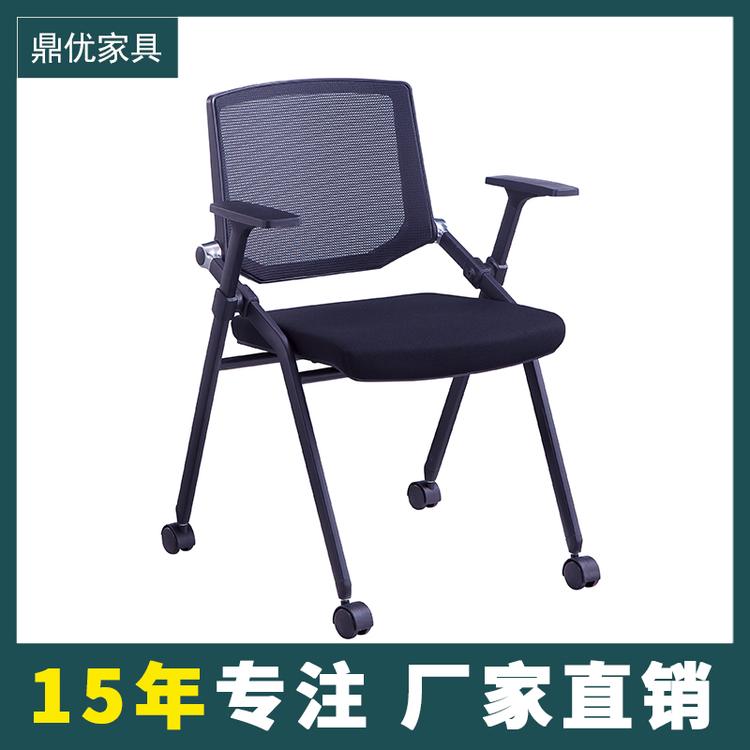 会议培训椅带写字板培训椅折叠培训椅批发