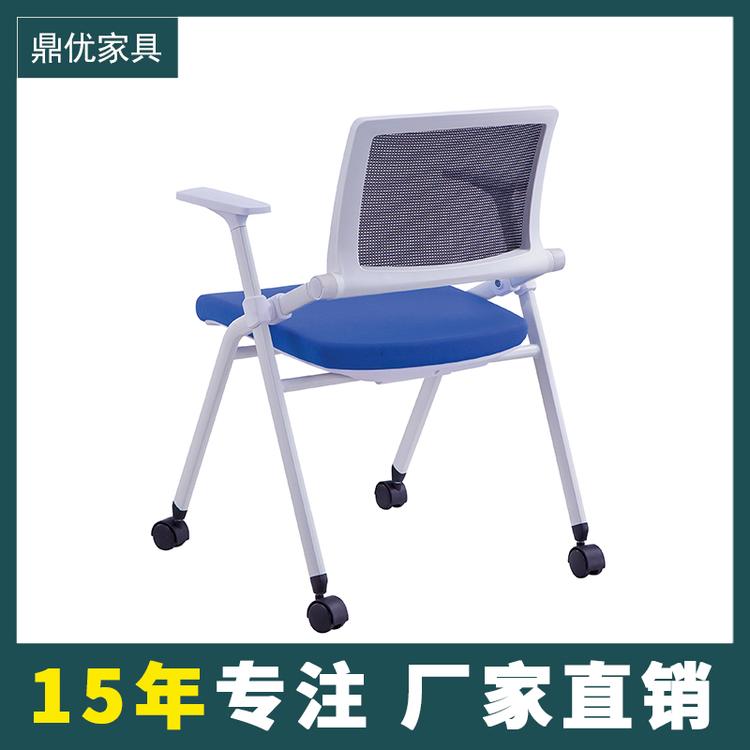 佛山定制家具 网布折叠会议椅 移动折叠培训椅 可叠放会客椅 鼎优家具厂家定制