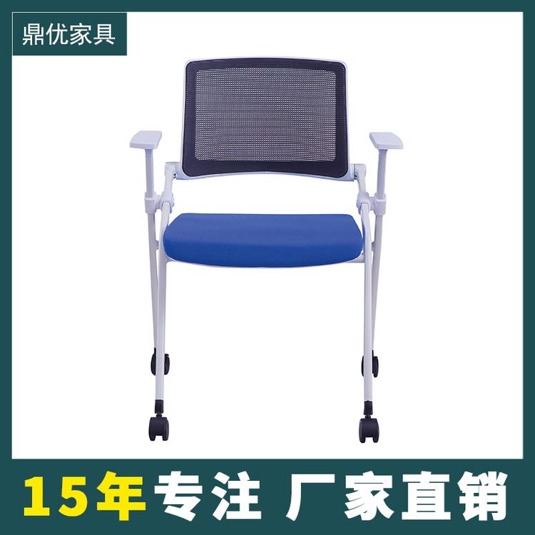 佛山厂家直销培训椅带写字板网布可倾仰靠背椅子会议室学生教学新闻椅可折叠