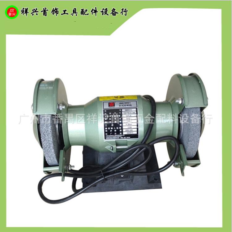 首饰器材设备工具 轻型台式砂轮机 单项台式砂轮机125mm