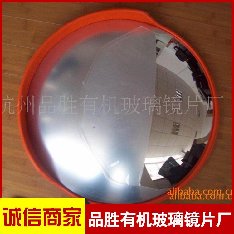 杭州品胜高品质高清晰亚克力转角镜 安全凸面镜 道路反光镜 