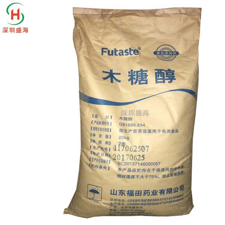 量大价优 食品级 木糖醇 福田 甜味剂 长期现货供应