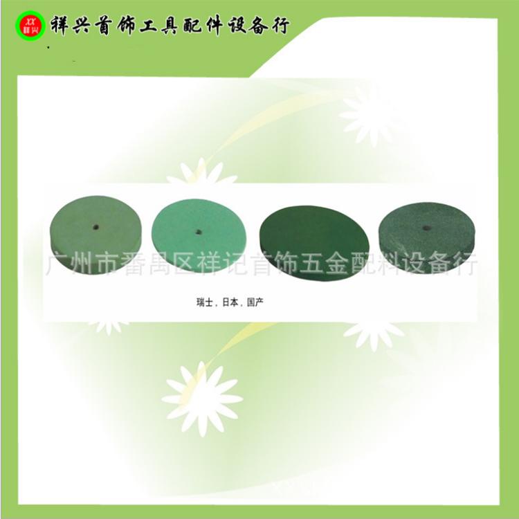 瑞士青胶辘   瑞士厚红薄红胶辘片 胶辘片（粗砂） 门店直销
