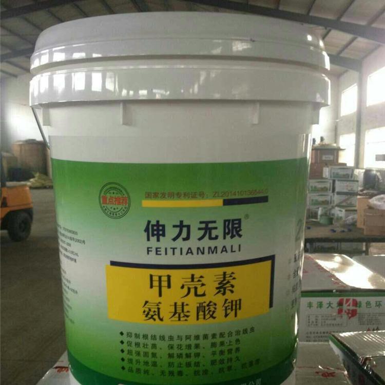活化土壤微生物菌剂 甲壳素氨基酸钾 丰本伸力无限价格