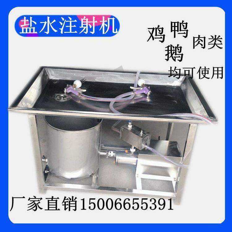 全自动酱牛肉盐水注射机 家用小型手动注射机 肉制品加工设备