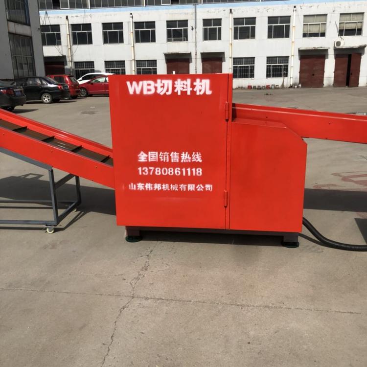 羊毛粉碎机 毛发细碎机粉碎机 伟邦机械