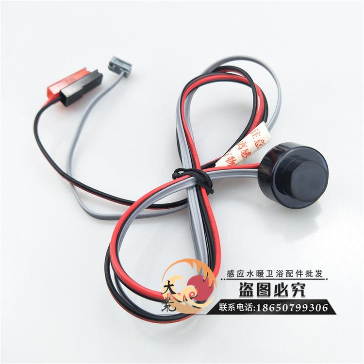 适配美标小便斗感应器配件CF8004感应窗CF8014红外电眼探头电路板