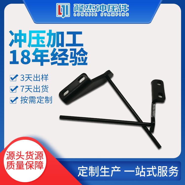 家用电器冲压件 冰箱冲压件