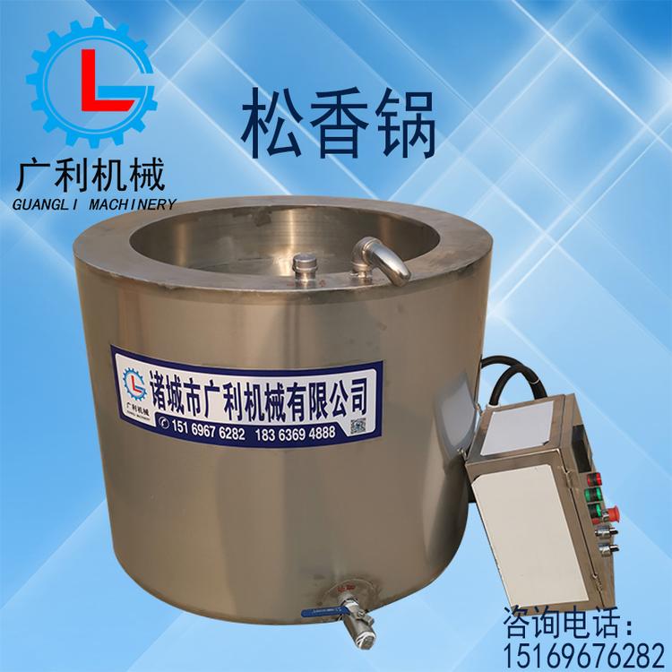 电加热无烟环保型松香锅家禽脱毛锅猪头拔毛锅不锈钢材质自动控温