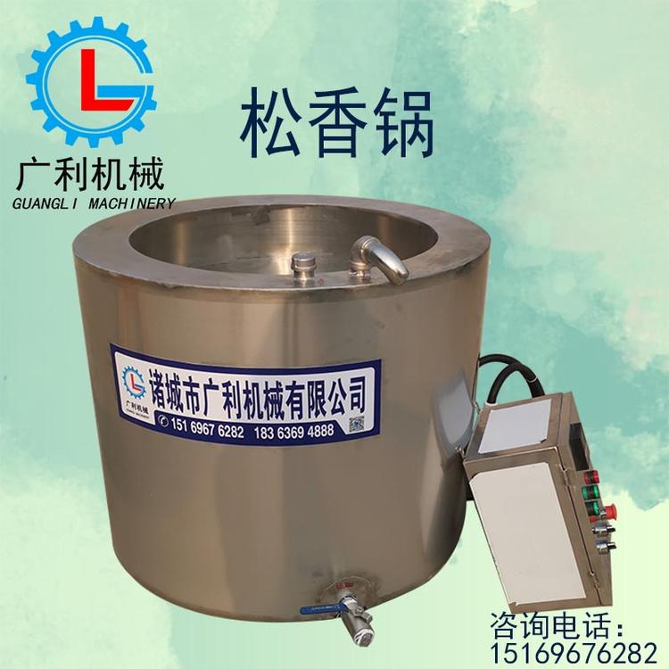 电加热松香锅导热油无烟商用去绒毛家禽猪羊头猪蹄脱毛屠宰黄香锅