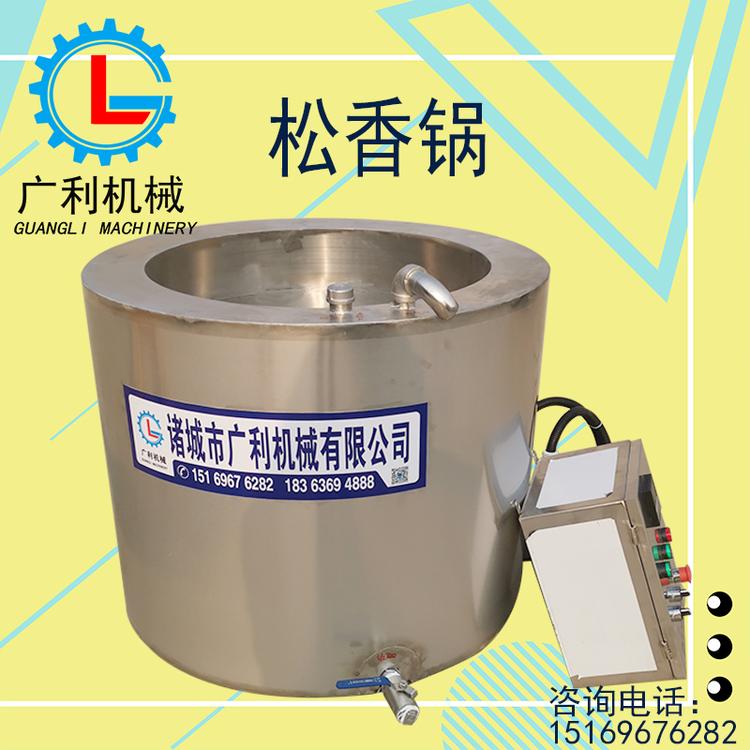 松香锅自动控温鸡鸭鹅脱毛松香锅猪头猪蹄拔毛黄香锅电加热卤煮锅