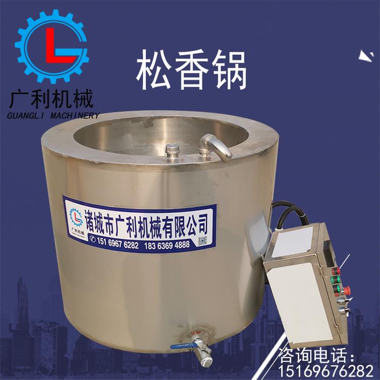 60型圆形拔猪头毛松香锅 自动控温家禽拔毛松香锅 脱毛专用黄香锅