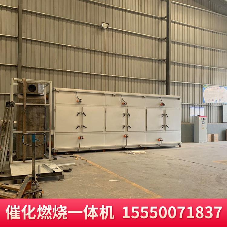 活性炭吸附浓缩一体催化燃烧设备 货到即用 无需安装 VOCS专用rco催化燃烧设备