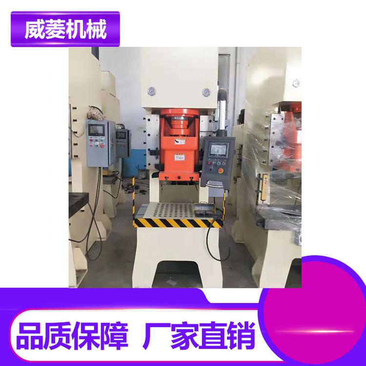 液压冲床    固定压力机 JC21-63T固定式压力机  冲床高速液压冲床