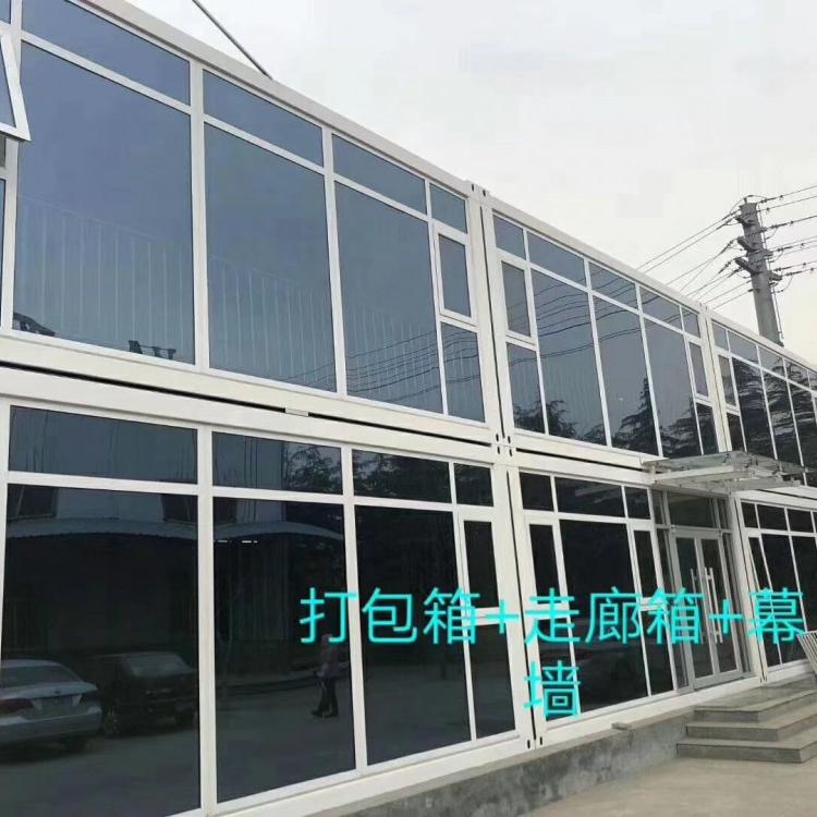 集装箱房 根据不同风格定做 集装箱房可定制 厂家现货