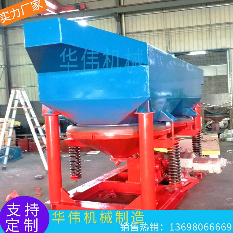 跳汰机城市垃圾焚烧发电炉渣金属回收设备电厂炉渣设备流程跳汰机