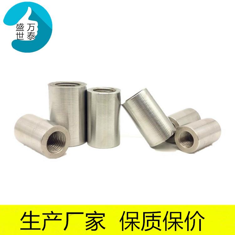 国标直螺纹钢筋连接套筒 45#退火变径钢筋连接用接头接驳器 国标钢筋套筒厂家