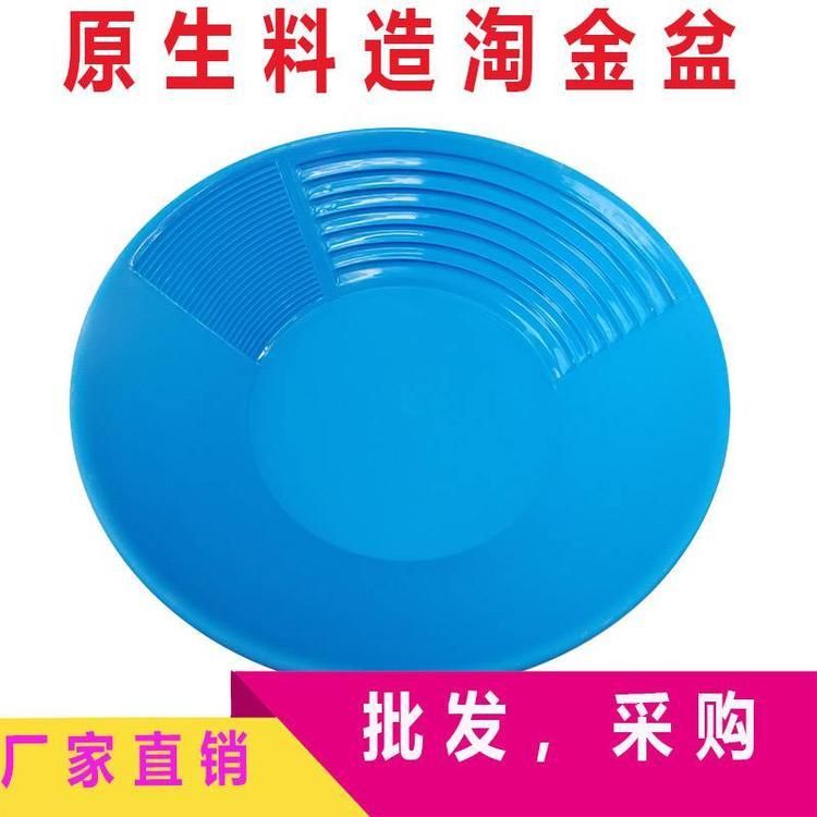 淘金盘人工手摇淘金洗金盆小型河道洗金简易淘金工具