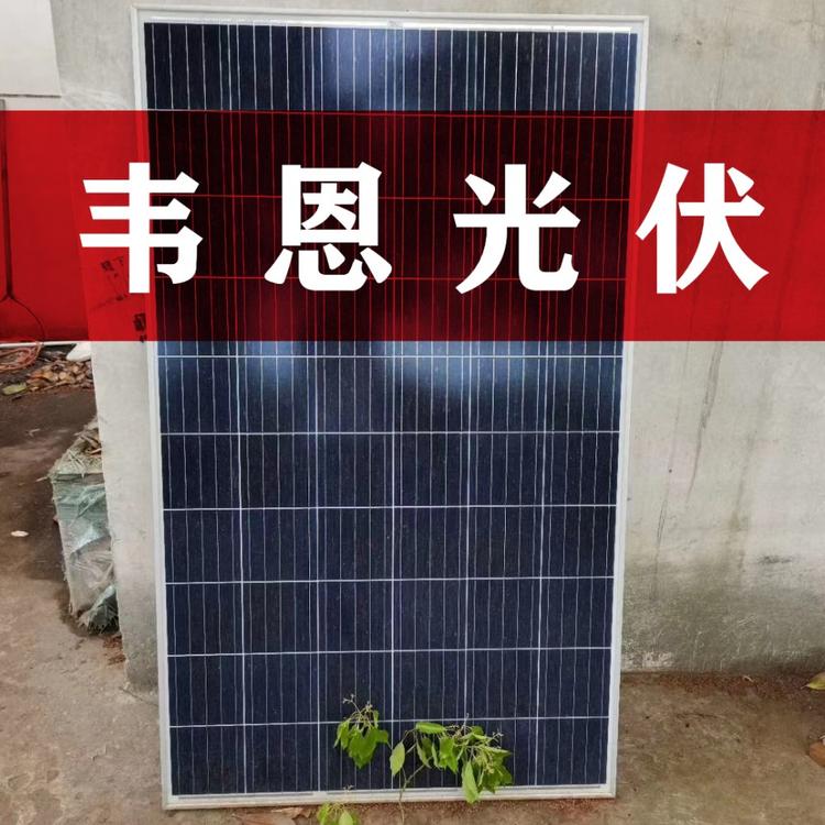 天合太阳能板批发 天合太阳板价格表 天合太阳能板厂家大量现货