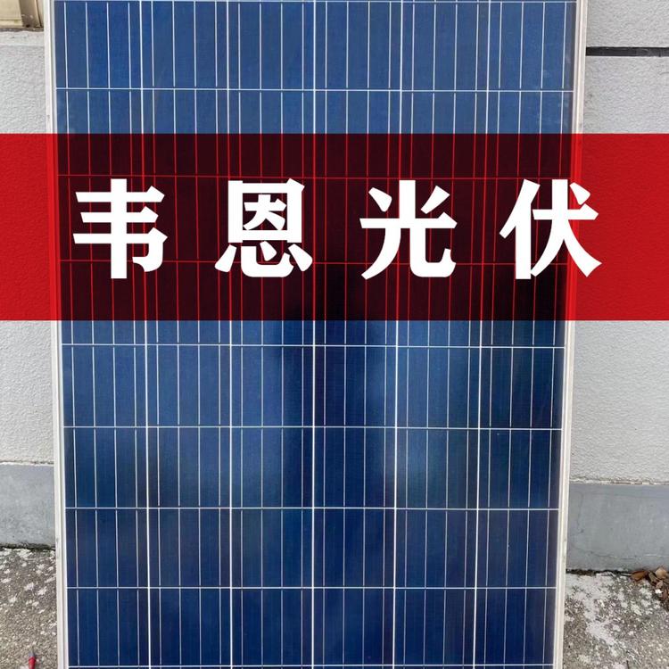 旧太阳能板市场 苏州旧太阳能板市场批发 旧太阳能板厂家供应