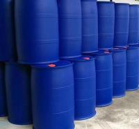 化工200升塑料桶 塑料桶 200升蓝皮桶