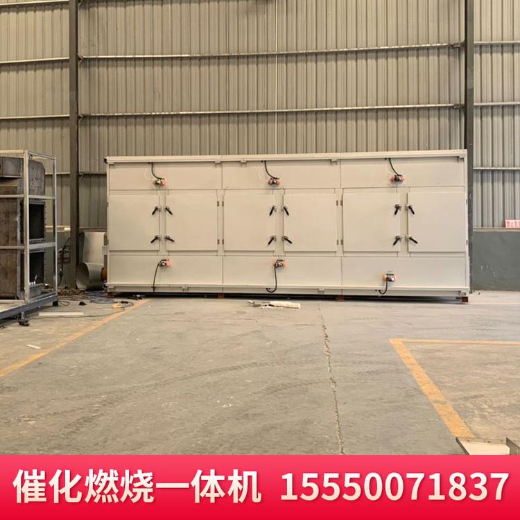 催化燃烧设备 rco有机废气治理设备 催化燃烧离线在线脱附一体机设备