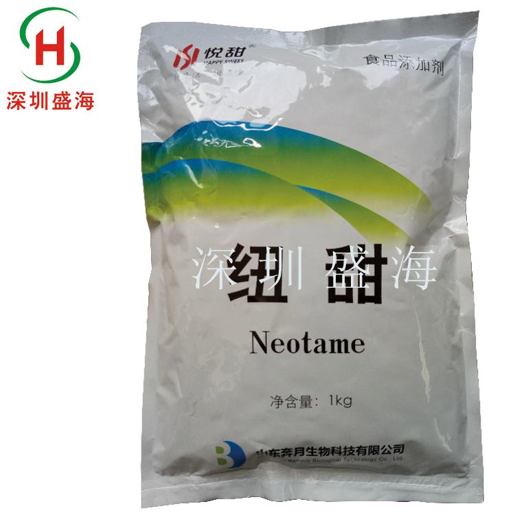 深圳盛海 纽甜 8000倍甜度 食品级 现货供应 量大优惠