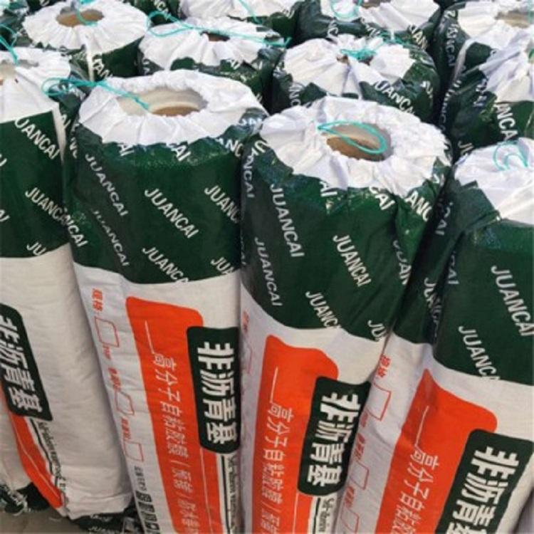 高分子预铺防水卷材 卫生间车库自粘胶膜  非沥青基防水卷材