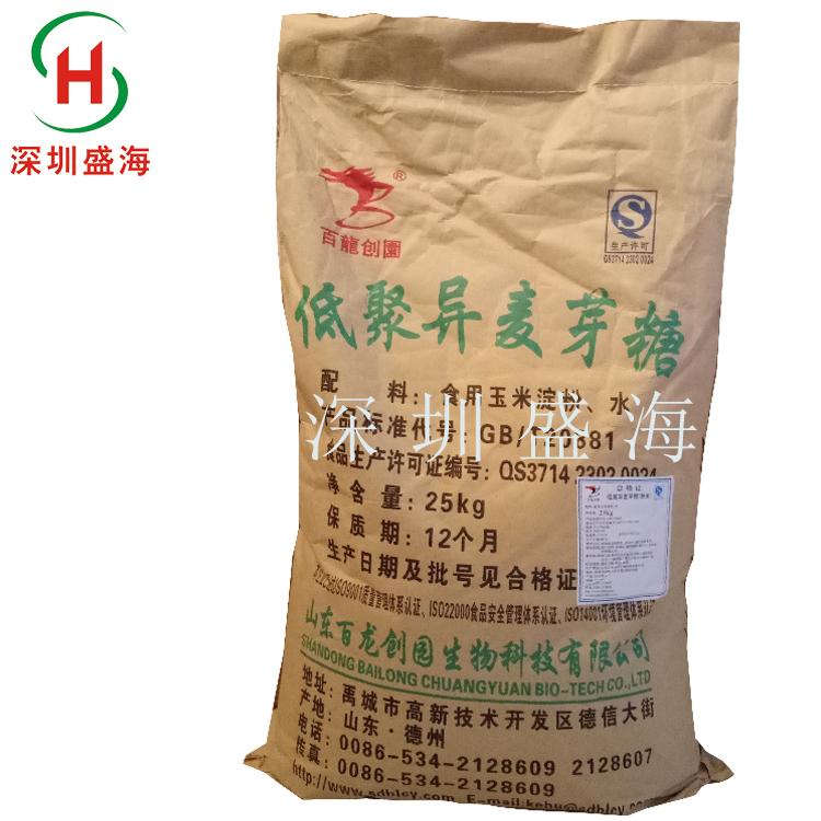 现货供应  食品级 低聚异麦芽糖  厂家直销 量大优惠