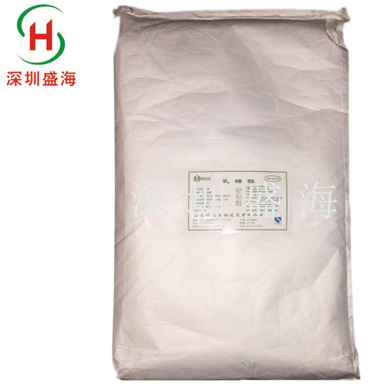 批发供应 乳糖醇  食品级 甜味剂 质量保证 1kg起批