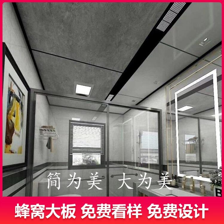 厂家直销_铝蜂窝大板集成吊顶铝扣板厨卫阳台客厅办公室天花板工装
