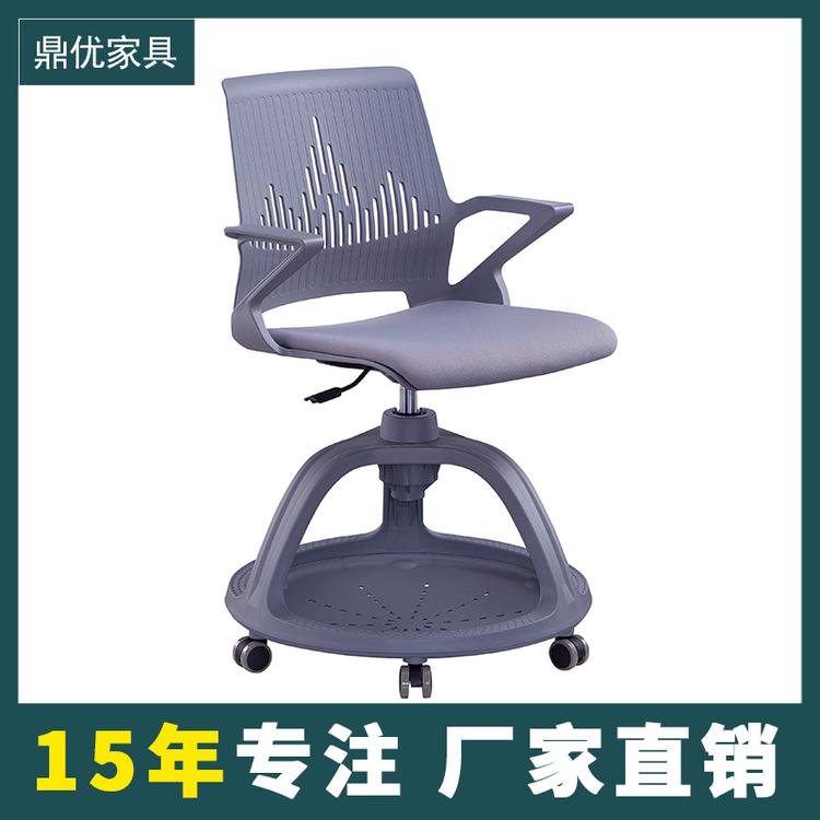 鼎优 360度旋转写字板椅子学校智慧课堂桌椅厂家培训桌椅批发定制