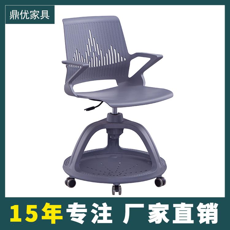 鼎优家具360度旋转写字板椅大学高校桌椅生产厂家培训桌椅批发