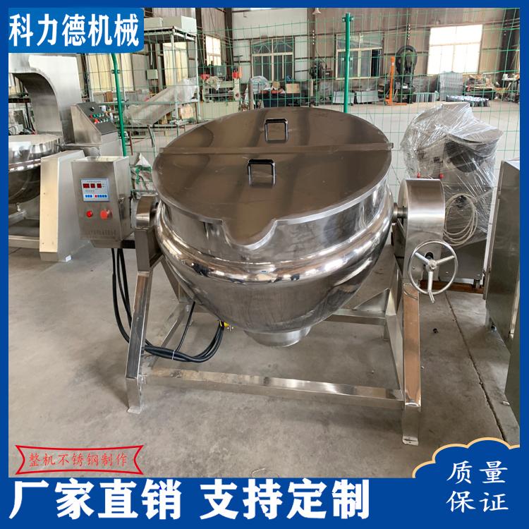 科力德熟食卤煮锅 大容量搅拌均匀煮凉粉米豆腐锅 电加热搅拌夹层锅 魔芋豆腐蒸煮成型锅