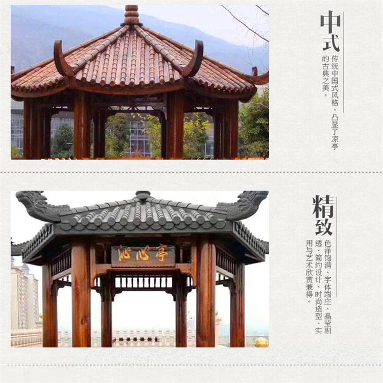 山东防腐木凉亭 济南防腐木凉亭 青岛防腐木凉亭