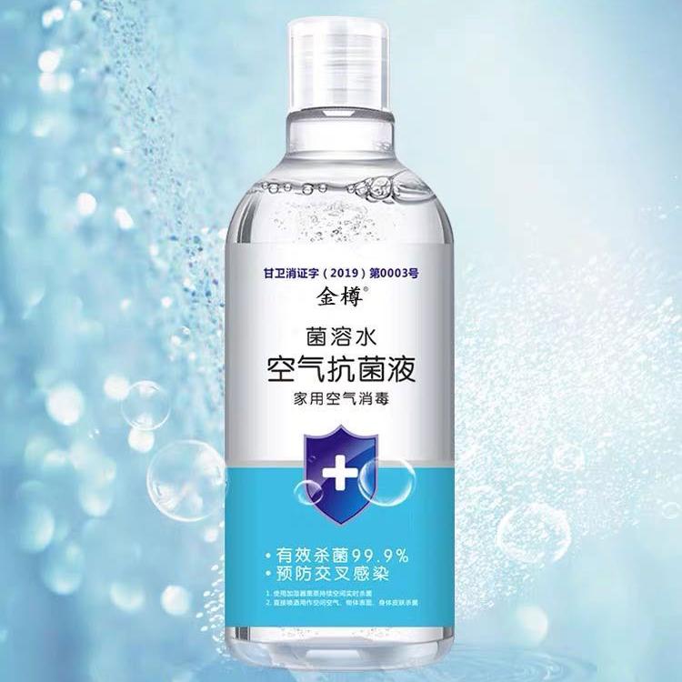 瓶装消毒液 丹东常用消毒液 杀毒除菌消毒液厂家